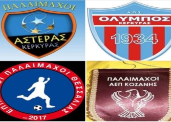 Τουρνουά Παλαιμάχων στην Κέρκυρα για τη στήριξη της “Μέλισσας”