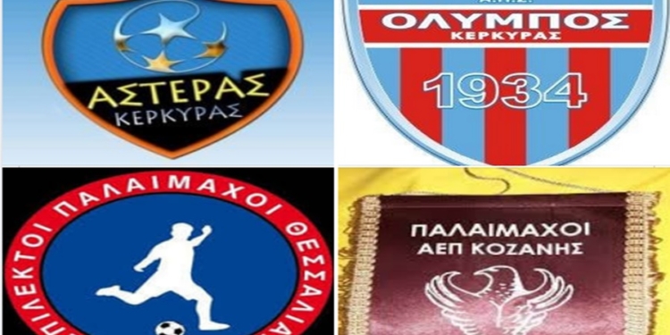 Τουρνουά Παλαιμάχων στην Κέρκυρα για τη στήριξη της “Μέλισσας”