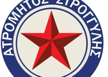 Αποχώρησε από το Κύπελλο ο Ατρόμητος Στρογγυλής