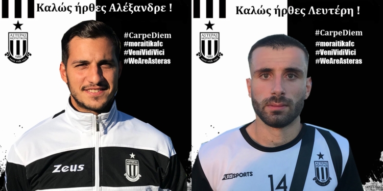 Σκούφος και Κοσκινάς στα Μωραΐτικα