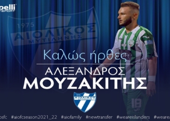 Στον Αιολικό ο Αλέξανδρος Μουζακίτης