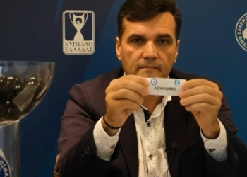 ΑΕΛ: Μπορεί κι άλλη πρόκριση, κληρώθηκε με Άγιο Νικόλαο