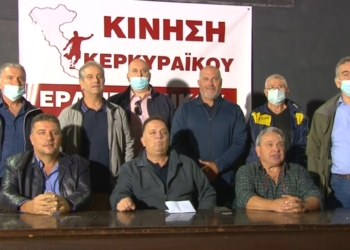 Video: Η παρουσίαση του ψηφοδελτίου της παράταξης Κουλόπουλου