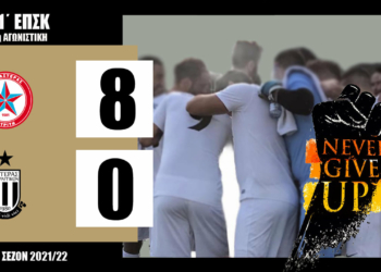 Μωραΐτικα: Συγνώμη για συντριβή