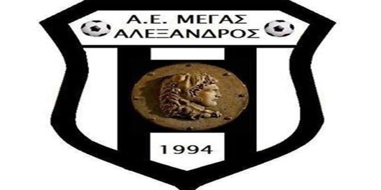 Ο Μ. Αλέξανδρος, στη β’ φάση του Κυπέλλου