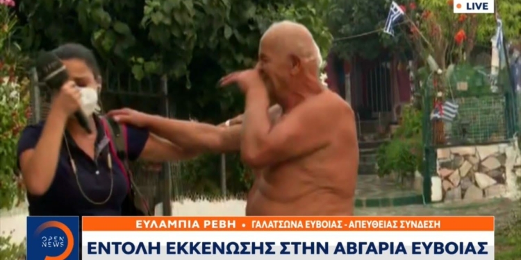 Η Κερκυραία Ευλαμπία Ρέβη βραβεύεται από τον ΠΣΑΤ