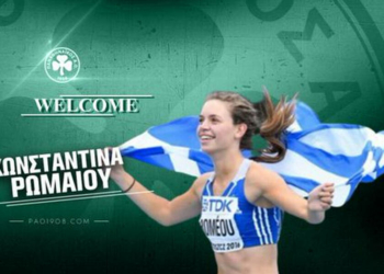 Απ΄ την Αμερική στον Παναθηναϊκό η Κωνσταντίνα Ρωμαίου