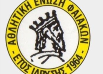 “Εννιά στα εννιά” για την ΑΕ Φαιάκων!