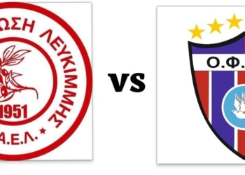 Ξέσπασε κόντρα ΑΕΛ και ΟΦΑΜ για τη… φιλοξενία!