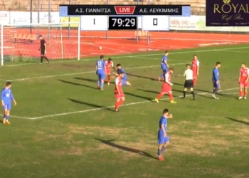 Video: Αναγέννηση Γιαννιτσών-ΑΕΛ 1-0
