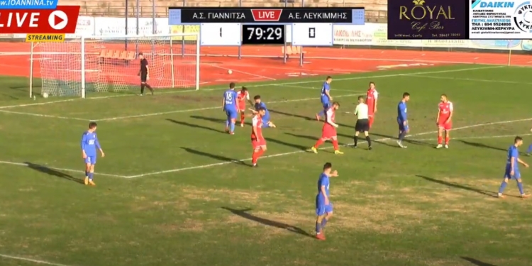 Video: Αναγέννηση Γιαννιτσών-ΑΕΛ 1-0