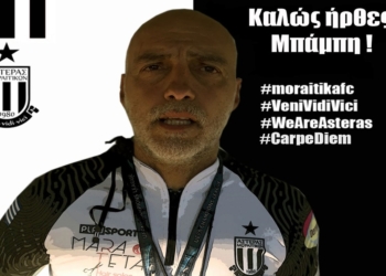 Ο Κατσάνος, νέος τεχνικός του Αστέρα Μωραϊτίκων