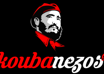 Η Smartbulb λάνσαρε το νέο logo του koubanezos.gr