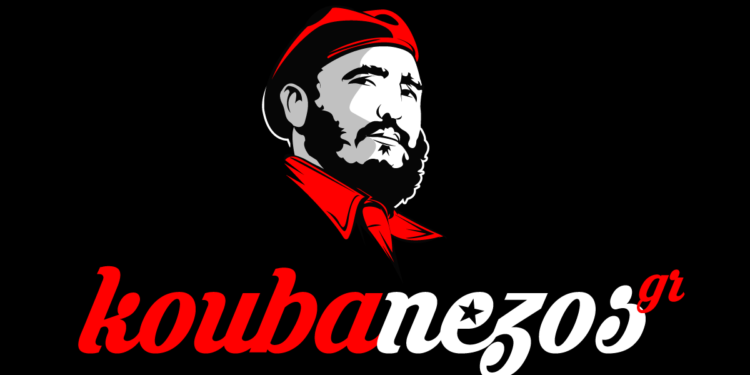 Η Smartbulb λάνσαρε το νέο logo του koubanezos.gr