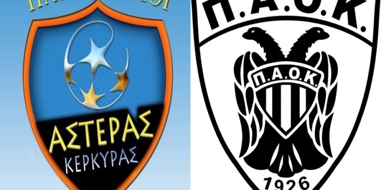 Αστέρας και ΠΑΟΚ παίζουν για το “Χαμόγελο” στην Κέρκυρα