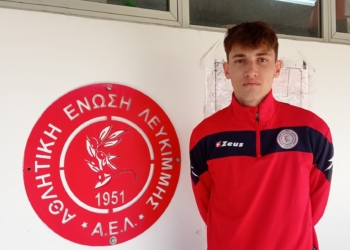 ΑΕΛ: Απέκτησε Κόφφα από τη Δράμα!