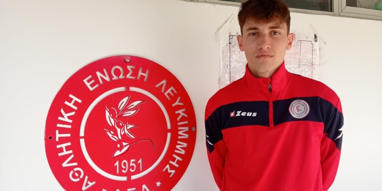 ΑΕΛ: Απέκτησε Κόφφα από τη Δράμα!