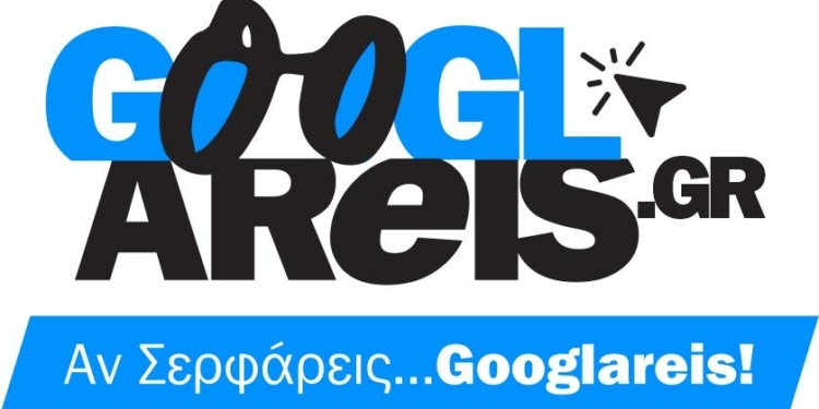 Το νέο ειδησεογραφικό portal googlareis.gr!