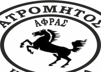 Νίκη για την Άφρα, στο βορρά