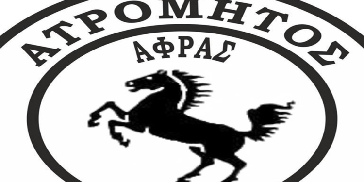 Νίκη για την Άφρα, στο βορρά