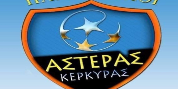 Οι Βετεράνοι του Αστέρα θα υποδεχτούν την Εθνική Ενόπλων για καλό σκοπό