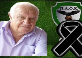 Ο ΠΑΟ Κορακιάνας θρηνεί… Έφυγε ο Σταμάτης Μεταλληνός