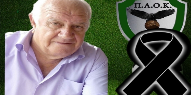 Ο ΠΑΟ Κορακιάνας θρηνεί… Έφυγε ο Σταμάτης Μεταλληνός