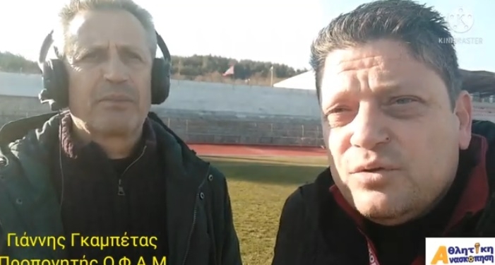 Γκαμπέτας: Τα παιδιά υπερέβαλαν εαυτούς (video)