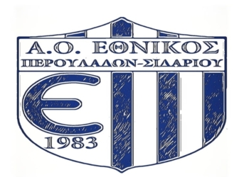 Φωνάζουν για την διαιτησία στον Εθνικό Περουλάδων