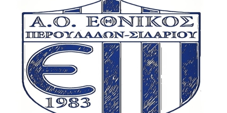 Φωνάζουν για την διαιτησία στον Εθνικό Περουλάδων