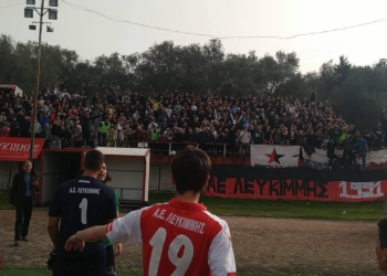 Η ΑΕΛ συγχαίρει και ευχαριστεί…