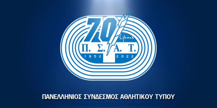 Με το ανανεωμένο psat.gr στη νέα εποχή