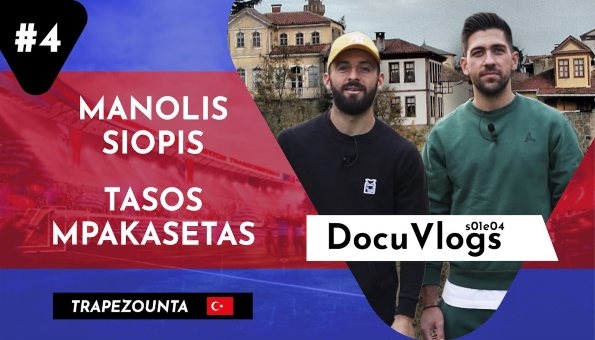 Μπακασέτας και Σιώπης σε μία ξεκαρδιστική συνέντευξη από την Τραπεζούντα