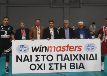 ΠΣΑΤ: Μαζί με Ολυμπιακό, ΠΑΟΚ και winmasters στον αγώνα ενάντια στη βία