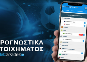 Στοίχημα: Μένει όρθια στο “Villa Park” η Μπέρνλι