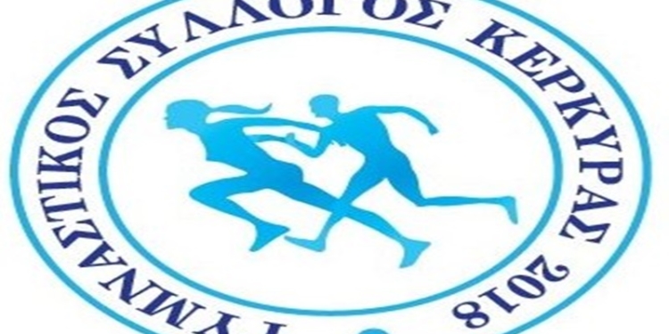 ΓΣ Κέρκυρας: 14 μετάλλια στους διασυλλογικούς Κ18