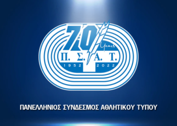 Ημερίδα του ΠΣΑΤ στη Θεσσαλονίκη στη μνήμη Σταύρου Ρεπανά