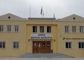Κλειστές οι υπηρεσίες και στο δήμο του Βορρά για συμπαράσταση στην ΑΕΛ