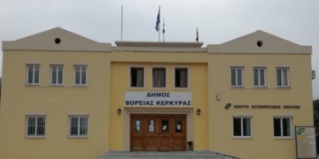 Κλειστές οι υπηρεσίες και στο δήμο του Βορρά για συμπαράσταση στην ΑΕΛ