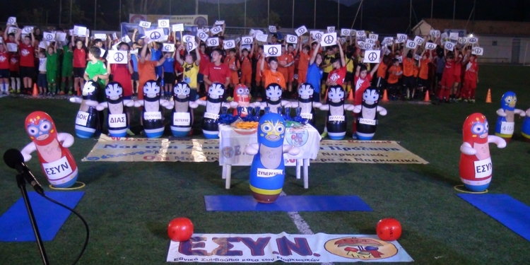 Αξέχαστες στιγμές στο 11ο τουρνουά ακαδημιών του ΕΣΥΝ στις Νυμφές (pics)