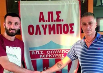 Έμεινε Όλυμπο ο Κοσκινάς