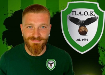 Πήρε Μποζίκη ο ΠΑΟΚ!