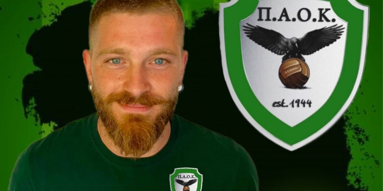 Πήρε Μποζίκη ο ΠΑΟΚ!
