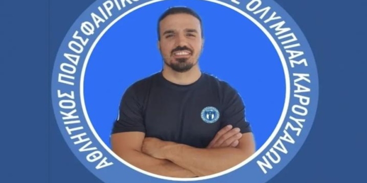 Έμεινε και ο Νικολάου στην Ολυμπιάδα