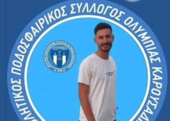 Δυνατή επιστροφή Κροκίδη στην Ολυμπιάδα!