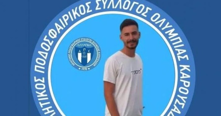 Δυνατή επιστροφή Κροκίδη στην Ολυμπιάδα!