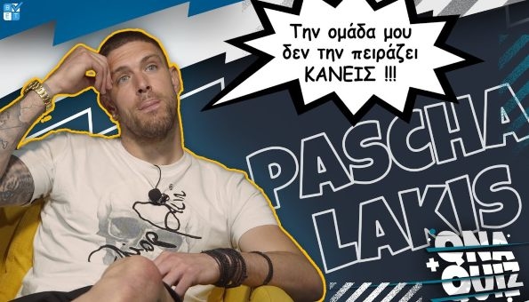 Πασχαλάκης με αποκαλύψεις και… φάρσες στους Betarades! (βίντεο)