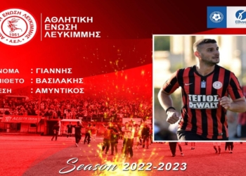 ΑΕΛ: Σταθερός και ο πιστός στρατιώτης Βασιλάκης!