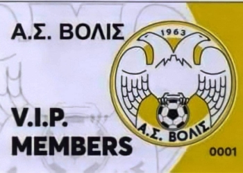 Βολίδα: Πρώτη στις 25/8, σε κυκλοφορία τα διαρκείας…