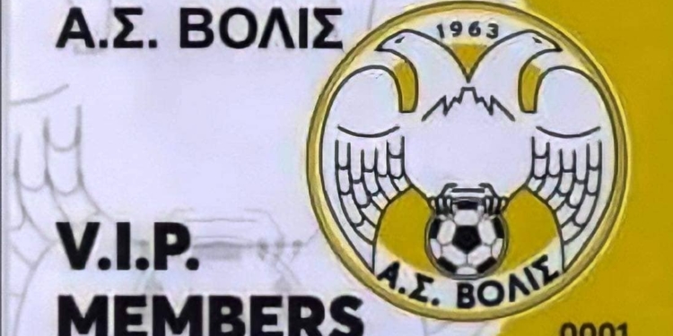 Βολίδα: Πρώτη στις 25/8, σε κυκλοφορία τα διαρκείας…